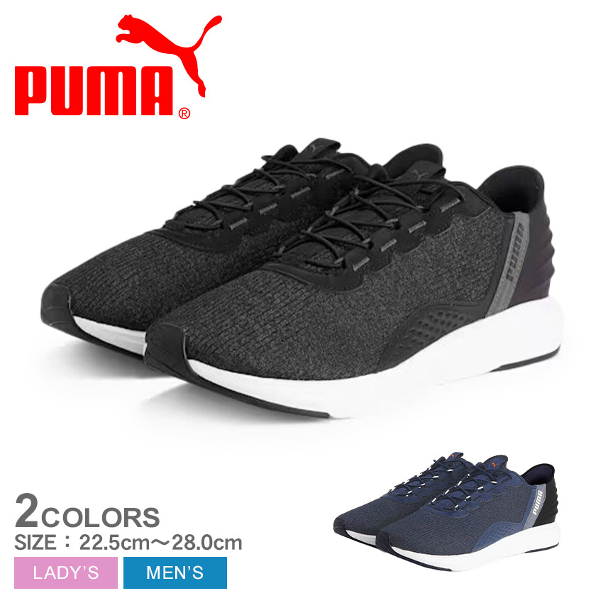 PUMA（プーマ） ランニングシューズ メンズ レディース ソフトライド