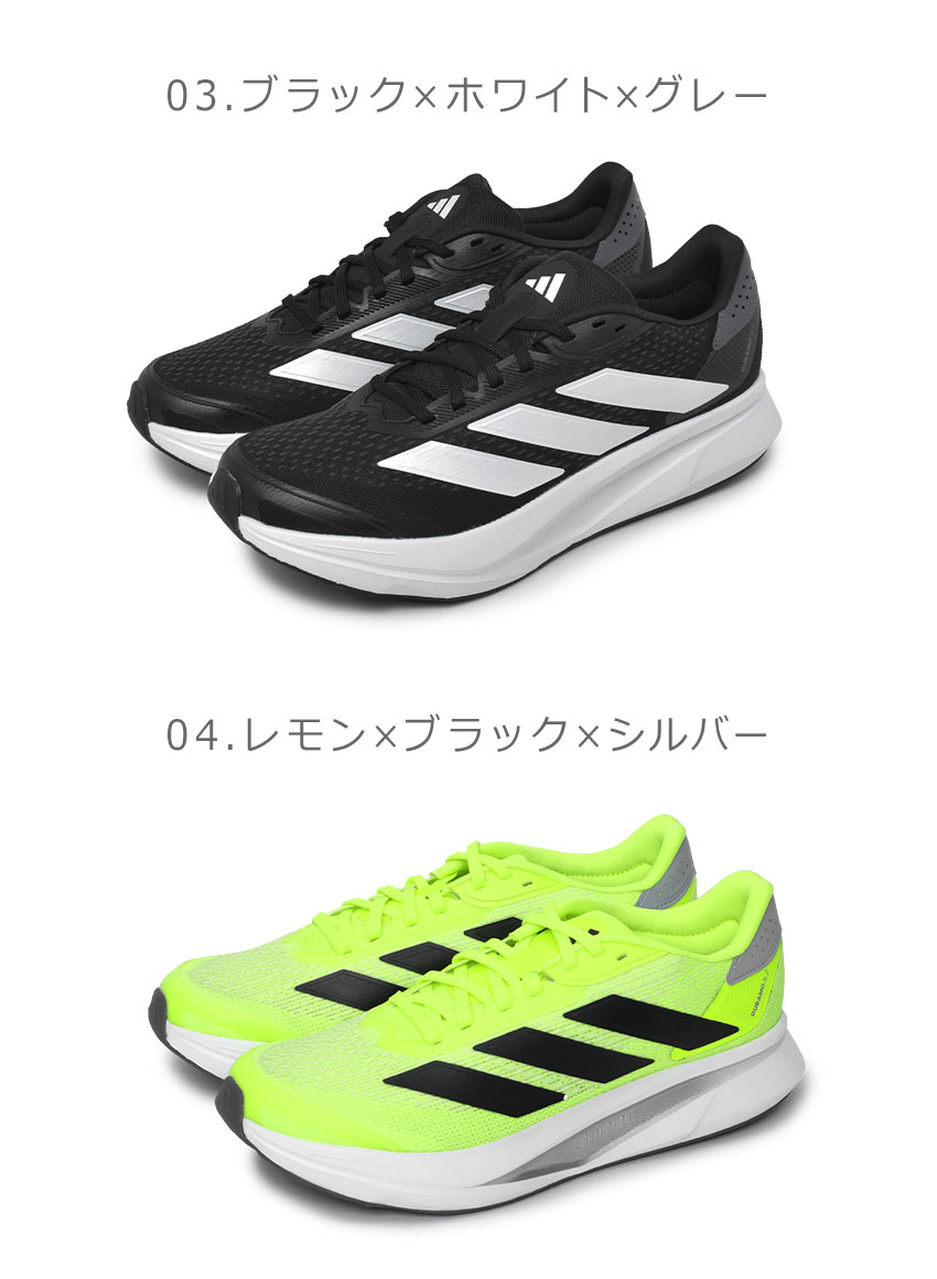 adidas（アディダス） ランニングシューズ メンズ DURAMO SL2 ADIDAS