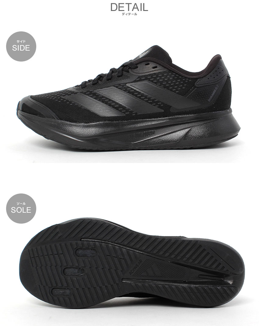 adidas（アディダス） ランニングシューズ メンズ DURAMO SL2 ADIDAS