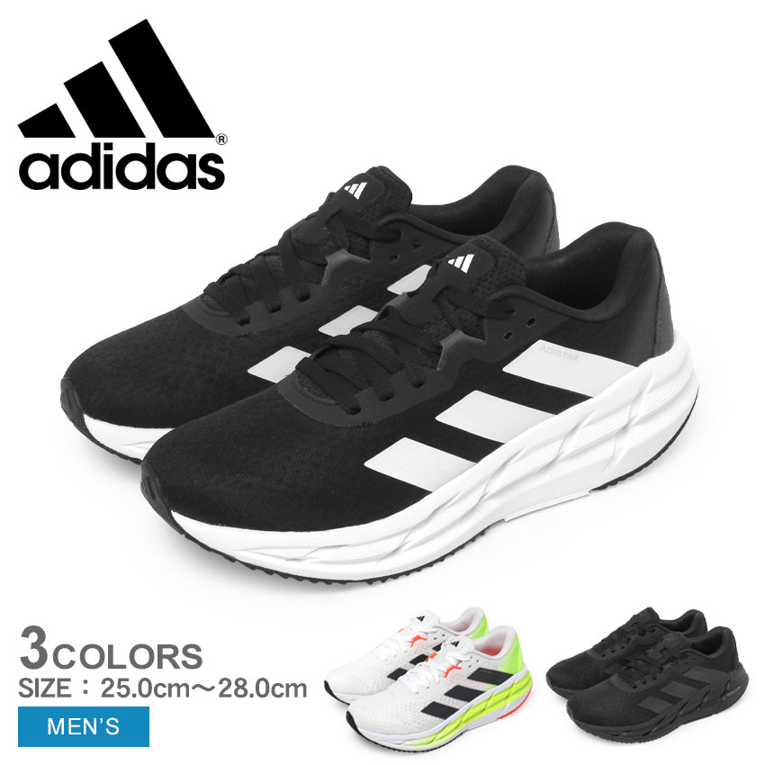 adidas（アディダス） ランニングシューズ メンズ ADISTAR 3 M ADIDAS
