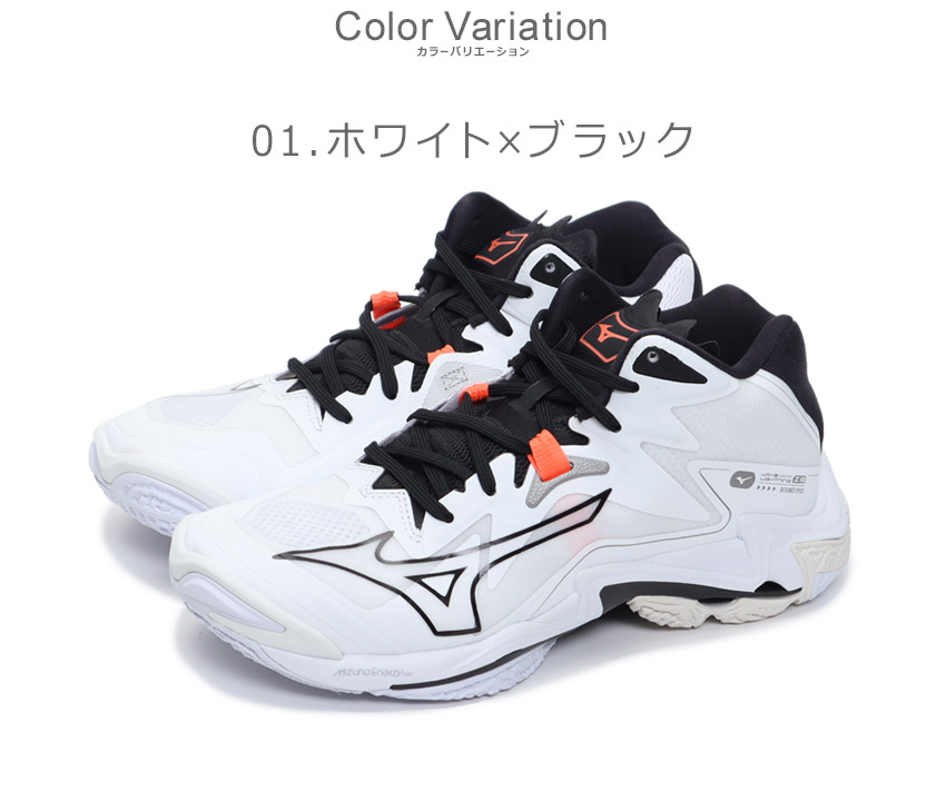 MIZUNO（ミズノ） バレーボールシューズ メンズ レディース MIZUNO