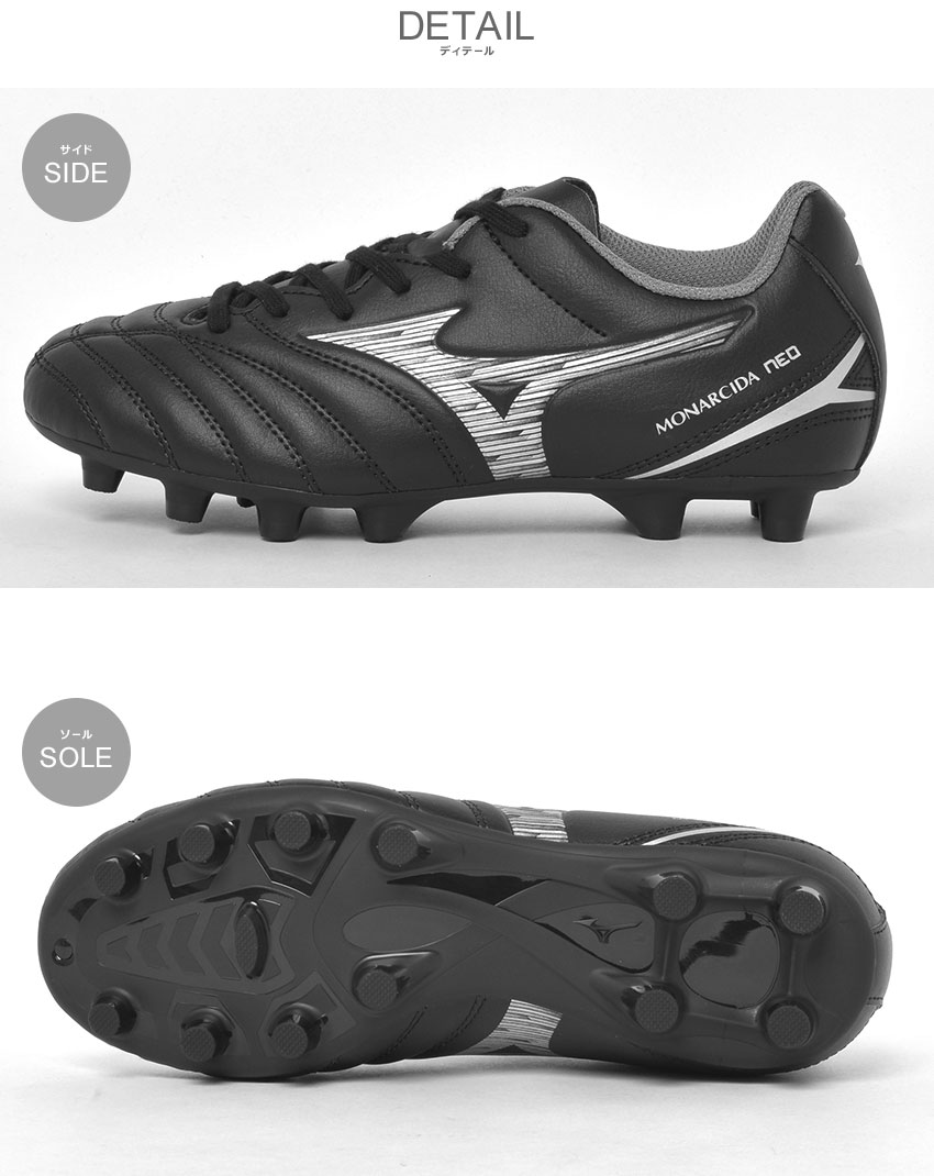 MIZUNO（ミズノ） サッカースパイク キッズ ジュニア 子供