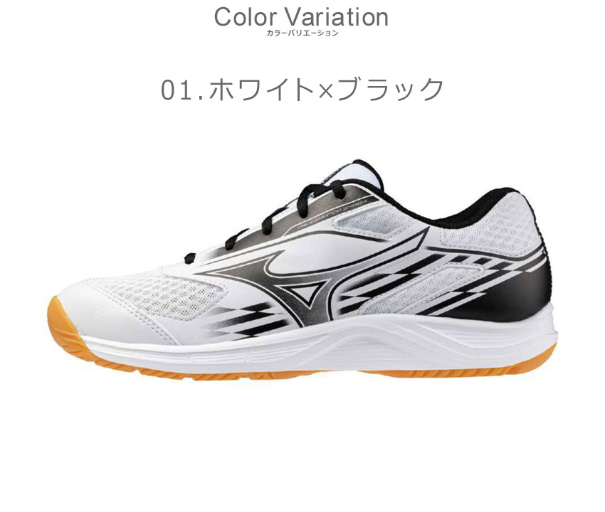MIZUNO（ミズノ） 卓球シューズ メンズ レディース クロスマッチ