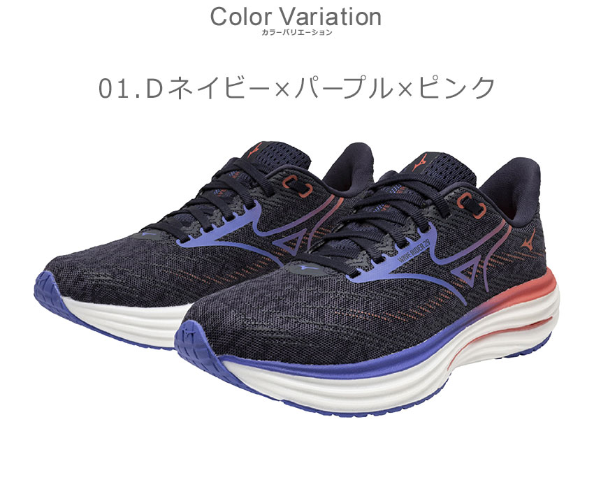 MIZUNO（ミズノ） ランニングシューズ レディース ウエーブライダー