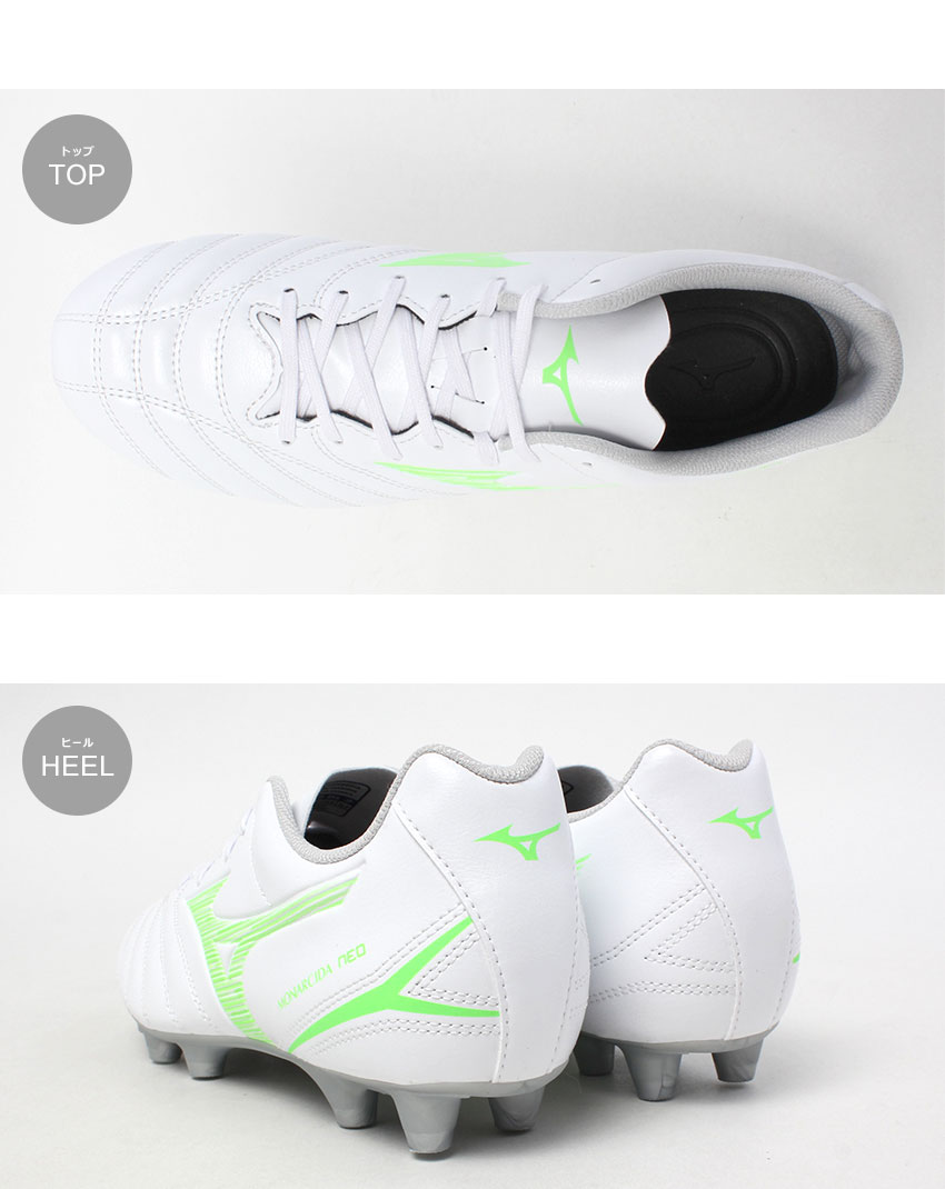 MIZUNO（ミズノ） サッカースパイク メンズ レディース MIZUNO