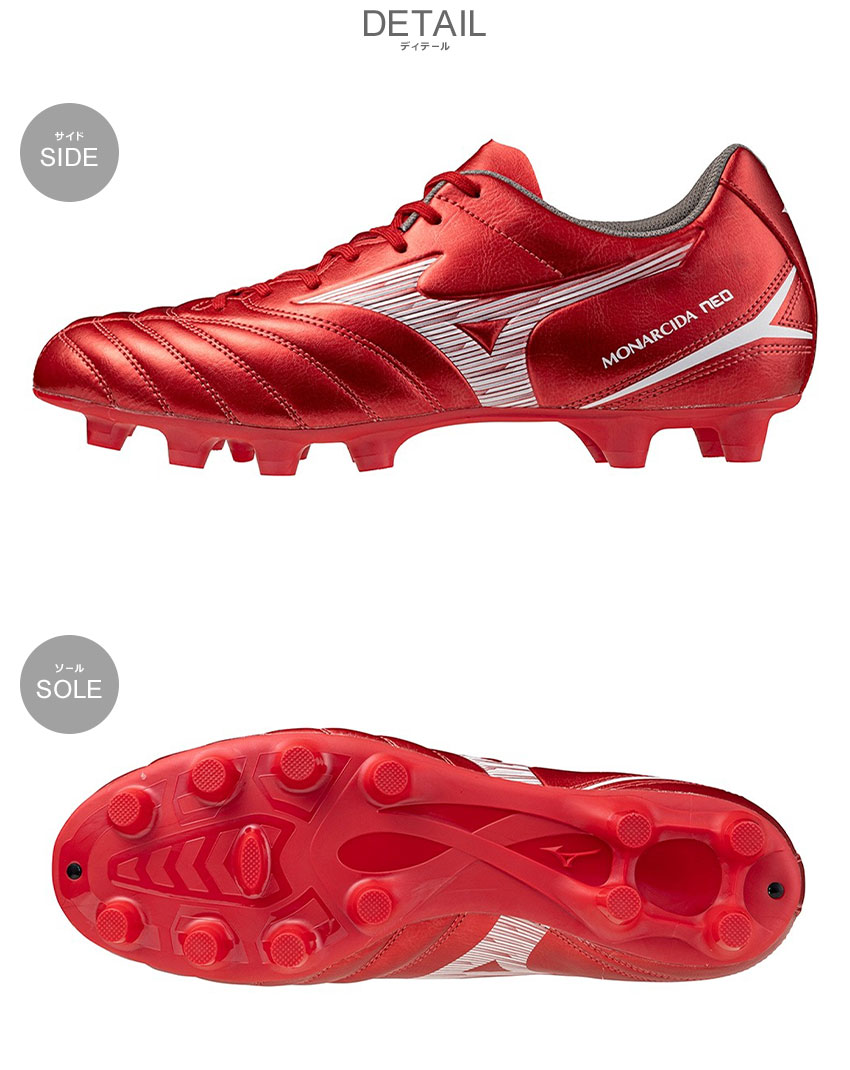 MIZUNO（ミズノ） サッカースパイク メンズ レディース モナルシーダ