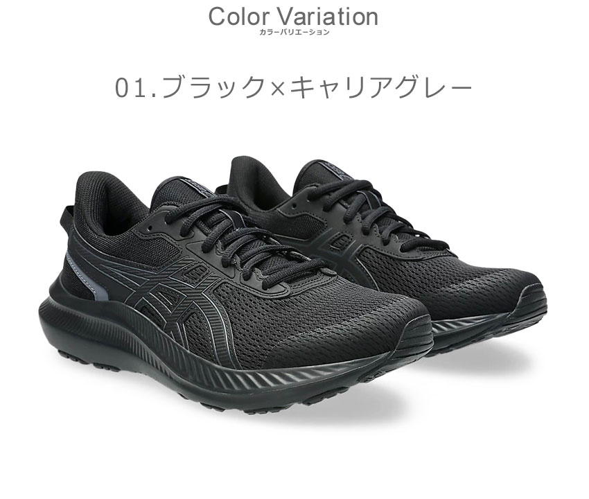 ASICS（アシックス） ランニングシューズ レディース ASICS 1012B758