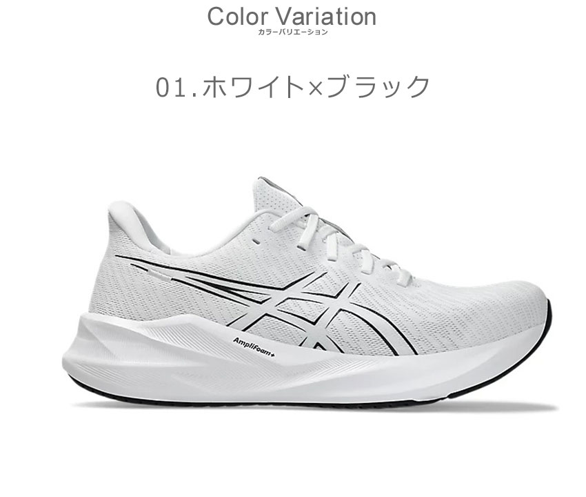 ASICS（アシックス） ランニングシューズ メンズ VERSABLAST 4 ASICS