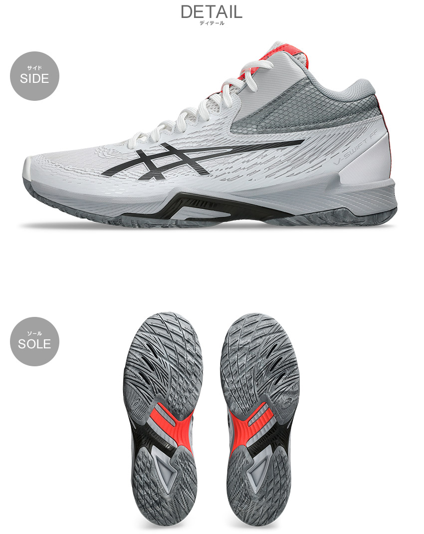 ASICS（アシックス） バレーボールシューズ メンズ ASICS 1053A064