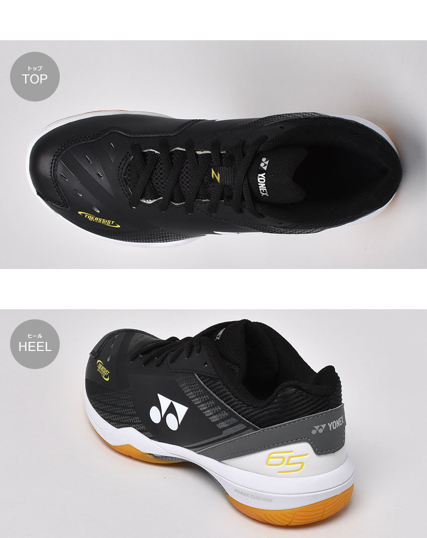 YONEX（ヨネックス） バドミントンシューズ メンズ パワークッション