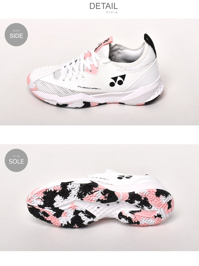 YONEX（ヨネックス） 送料無料 テニスシューズ レディース パワー