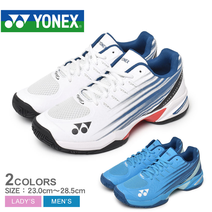 YONEX（ヨネックス） テニスシューズ メンズ レディース パワー