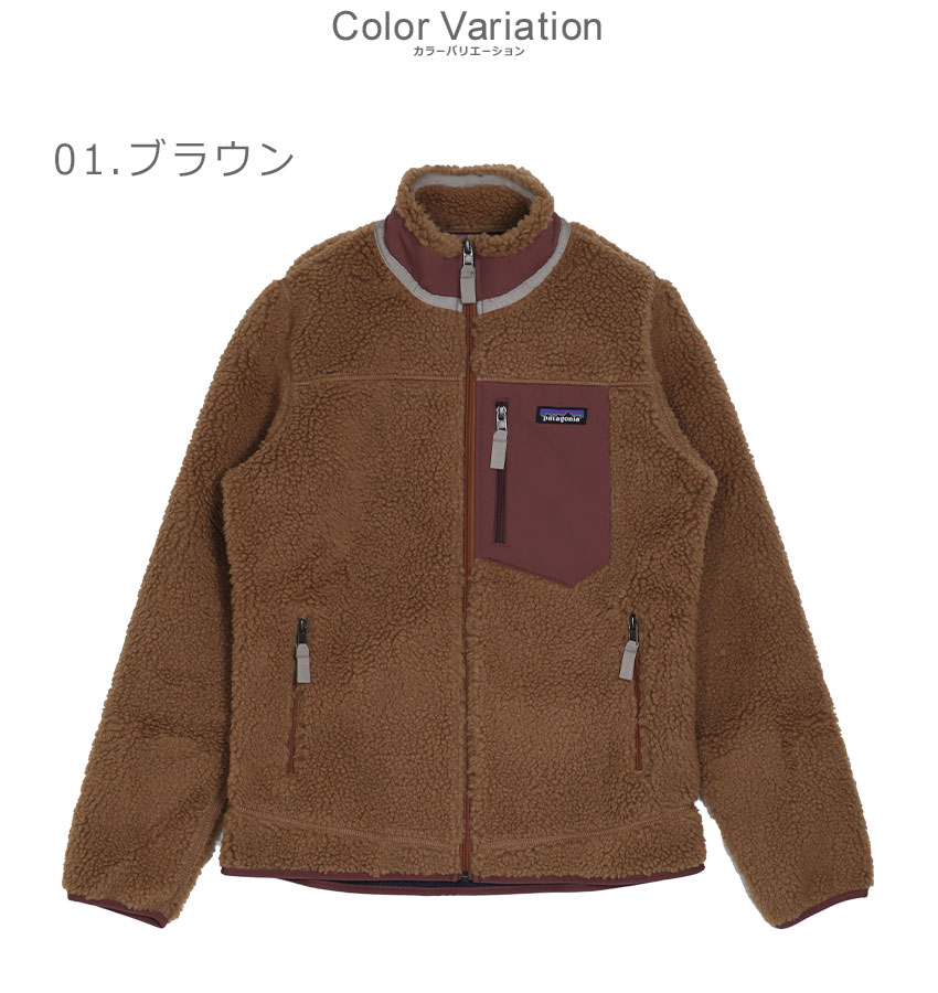 patagonia（パタゴニア） フリースジャケット レディース ウィメンズ