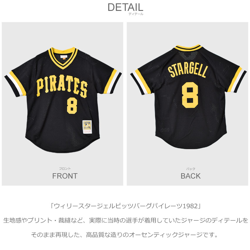 Mitchell&Ness（ミッチェルアンドネス） 送料無料 ユニフォーム メンズ