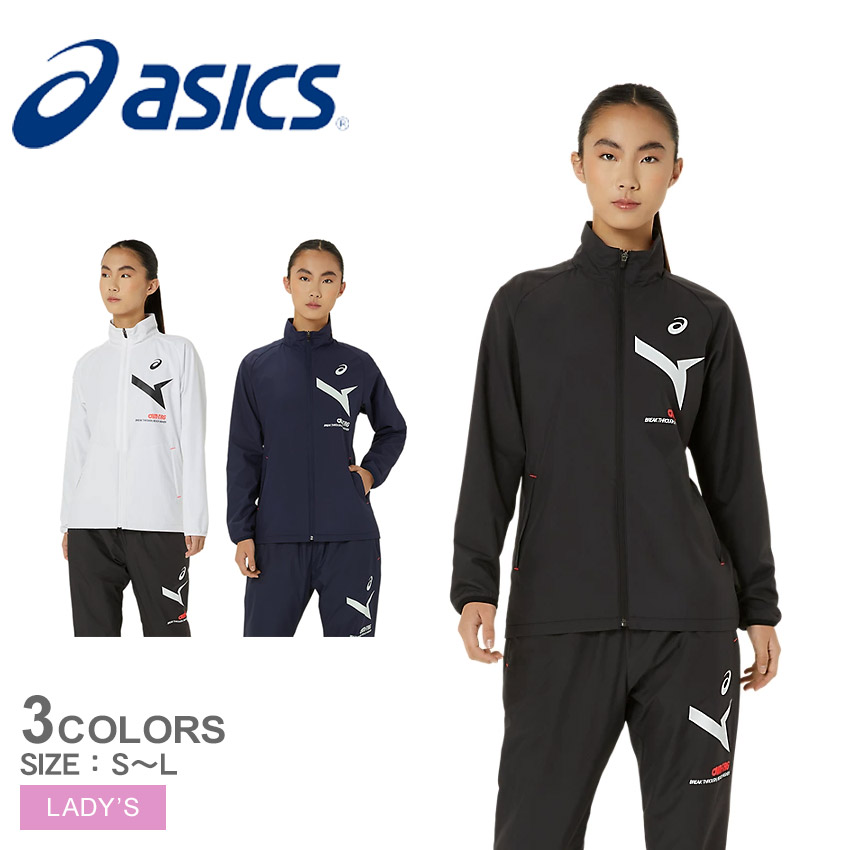 ASICS（アシックス） ウインドブレーカー レディース ウイメンズAIM