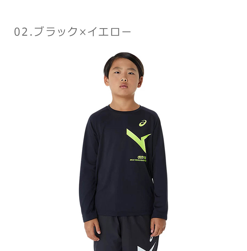 ASICS（アシックス） 長袖Tシャツ キッズ ASICS 2034A912 ブラック 黒