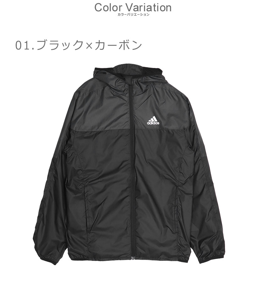 adidas（アディダス） ウインドブレーカージャケット メンズ