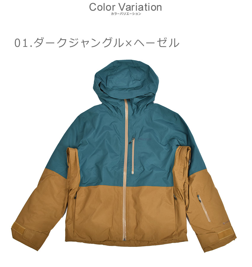 Marmot（マーモット） アウトドアジャケット メンズ アウター GORE-TEX