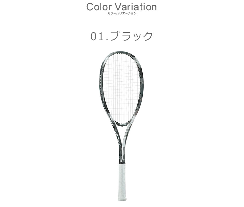 YONEX（ヨネックス） テニスラケット エアライド YONEX ARDG ブラック