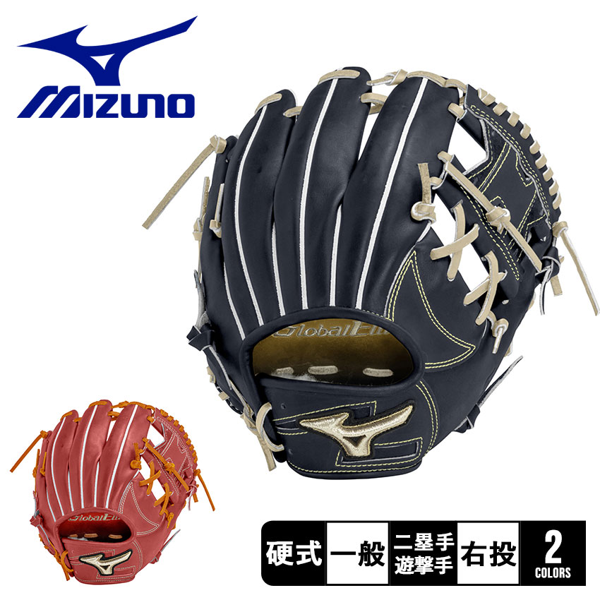 MIZUNO（ミズノ） グローブ 大人 一般 MIZUNO 1AJGH29933 ネイビー 紺
