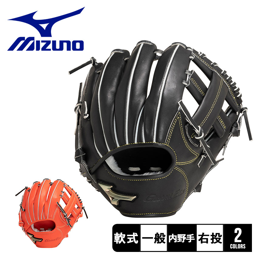 MIZUNO（ミズノ） グローブ 大人 一般 MIZUNO 1AJGR29613 ブラック 黒