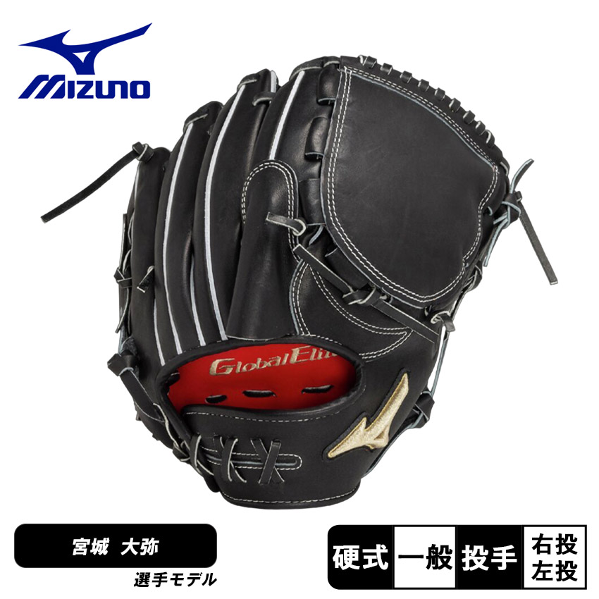 MIZUNO（ミズノ） グローブ メンズ MIZUNO 1AJGH32411 ブラック 黒