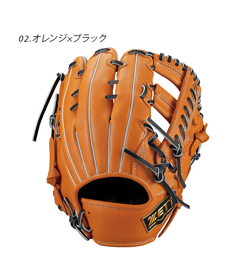 ゼット（ZETT） グラブ 大人 一般 ZETT BRGB33350 ブラック 黒