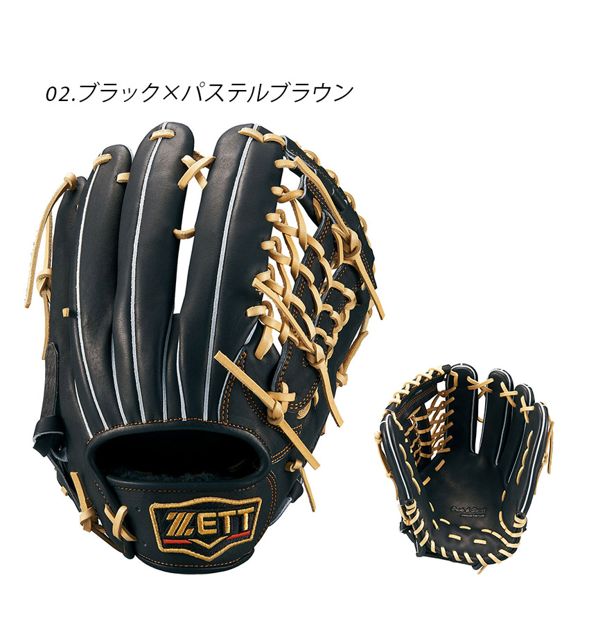 ゼット（ZETT） グローブ 大人 一般 ユニセックス 軟式 グラブ