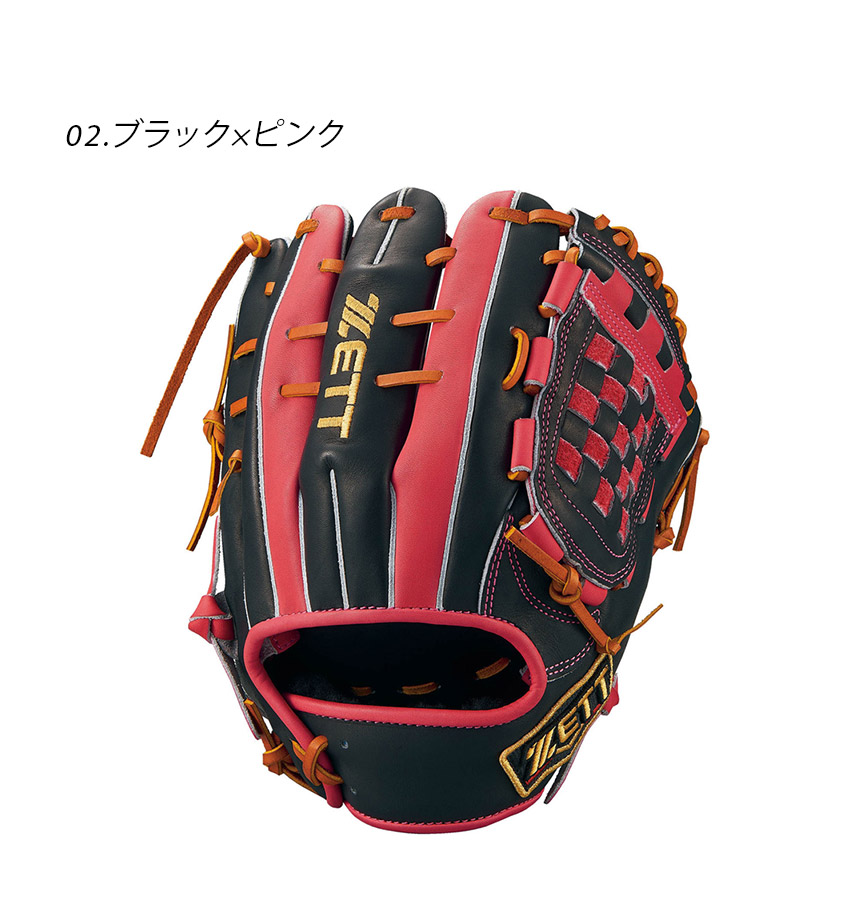ゼット（ZETT） グローブ メンズ レディース 軟式 プロステイタス