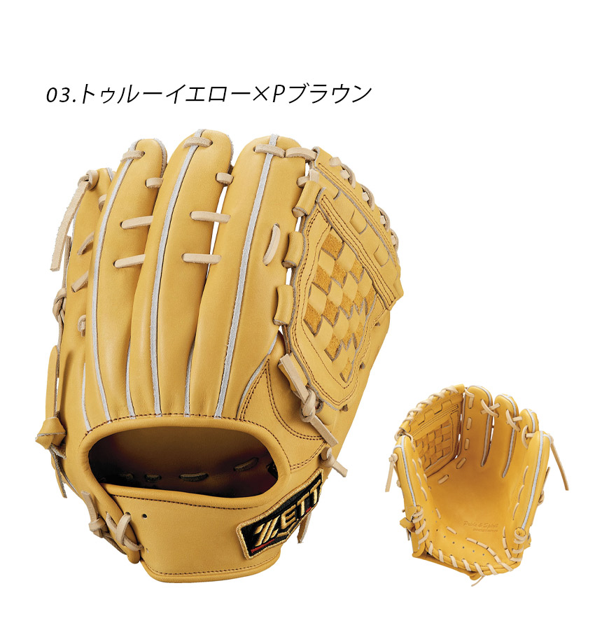 ゼット（ZETT） グローブ メンズ レディース 硬式 プロステイタス