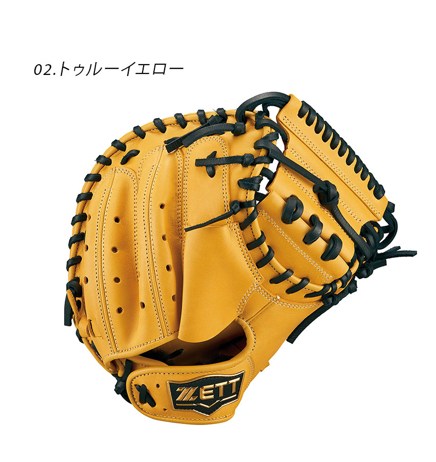 ゼット（ZETT） グラブ キッズ 少年軟式キャッチャーミット グランド