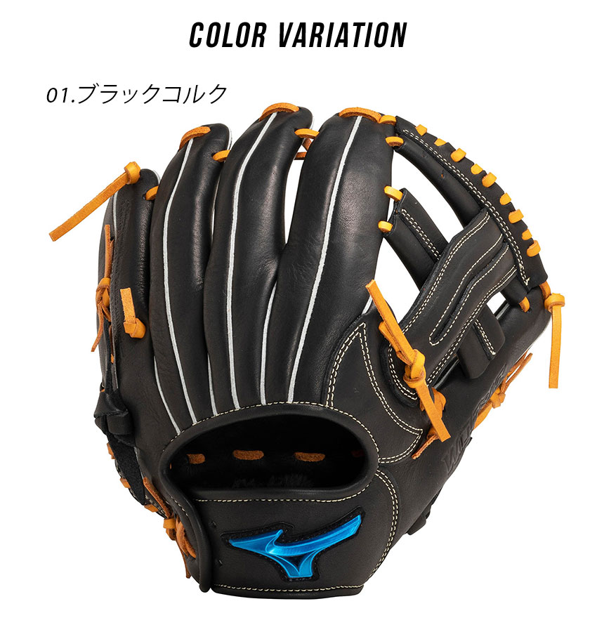 MIZUNO（ミズノ） グローブ 大人 一般 ソフトボール用ウィルドライブ