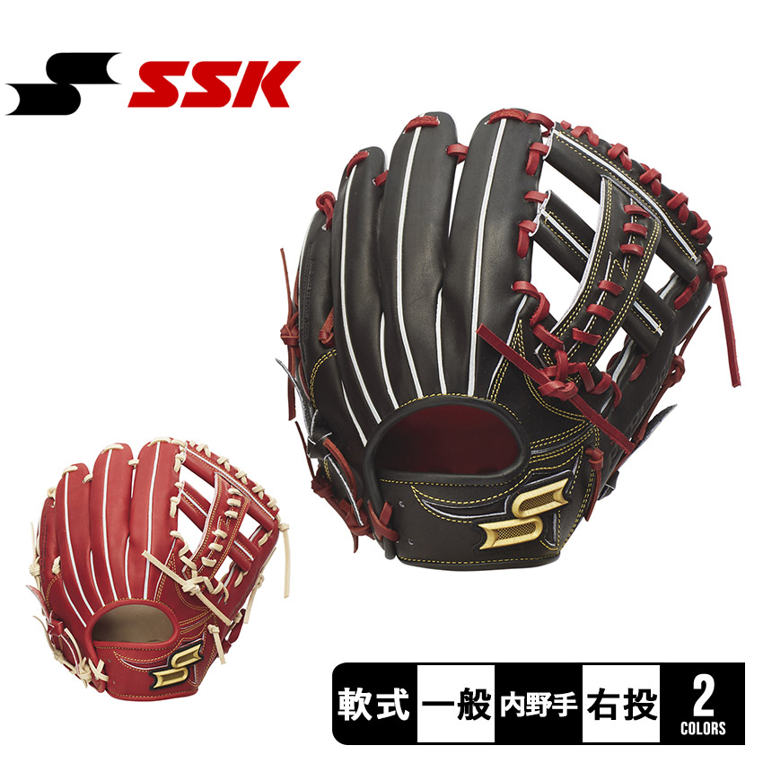 エスエスケイ（SSK） グローブ 大人 一般 軟式プロエッジ内野手用 SSK