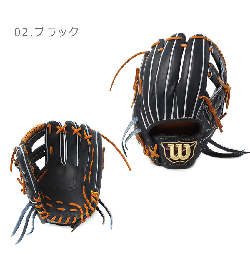 Wilson（ウイルソン） ウィルソン 内野手用グローブ 大人 一般 WILSON
