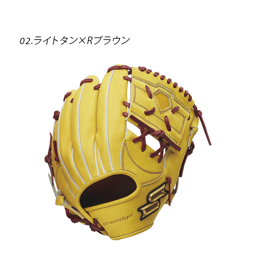 エスエスケイ（SSK） グローブ 大人 一般 硬式 プロエッジ 内野手用