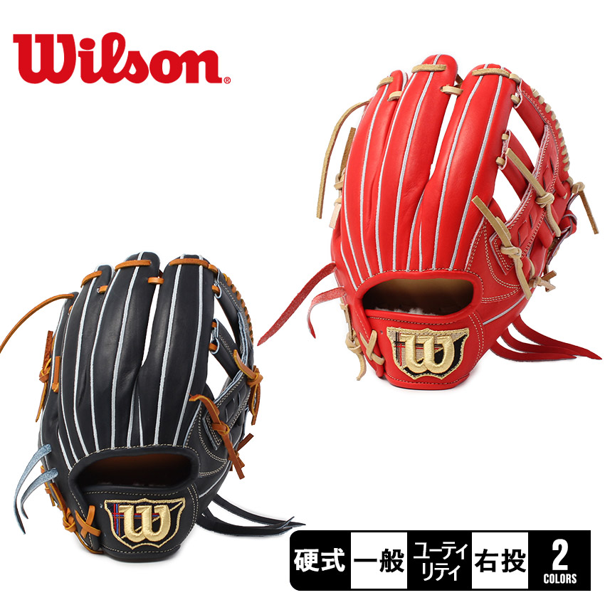 Wilson（ウイルソン） ウィルソン 内野手用グローブ 大人 一般 WILSON