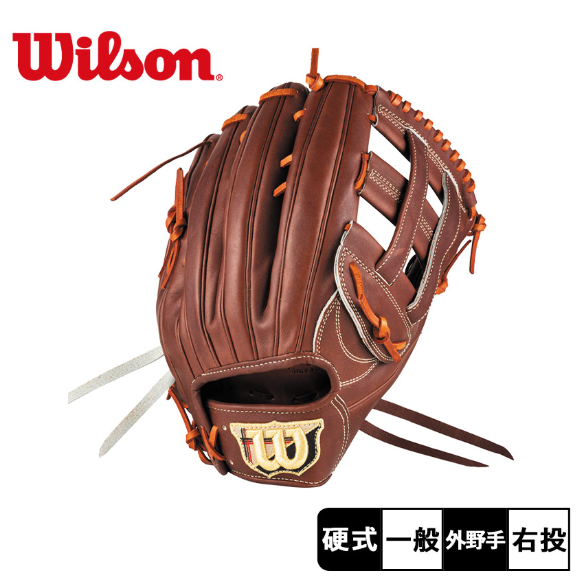 Wilson（ウイルソン） ウィルソン グローブ 大人 一般 硬式用グラブ