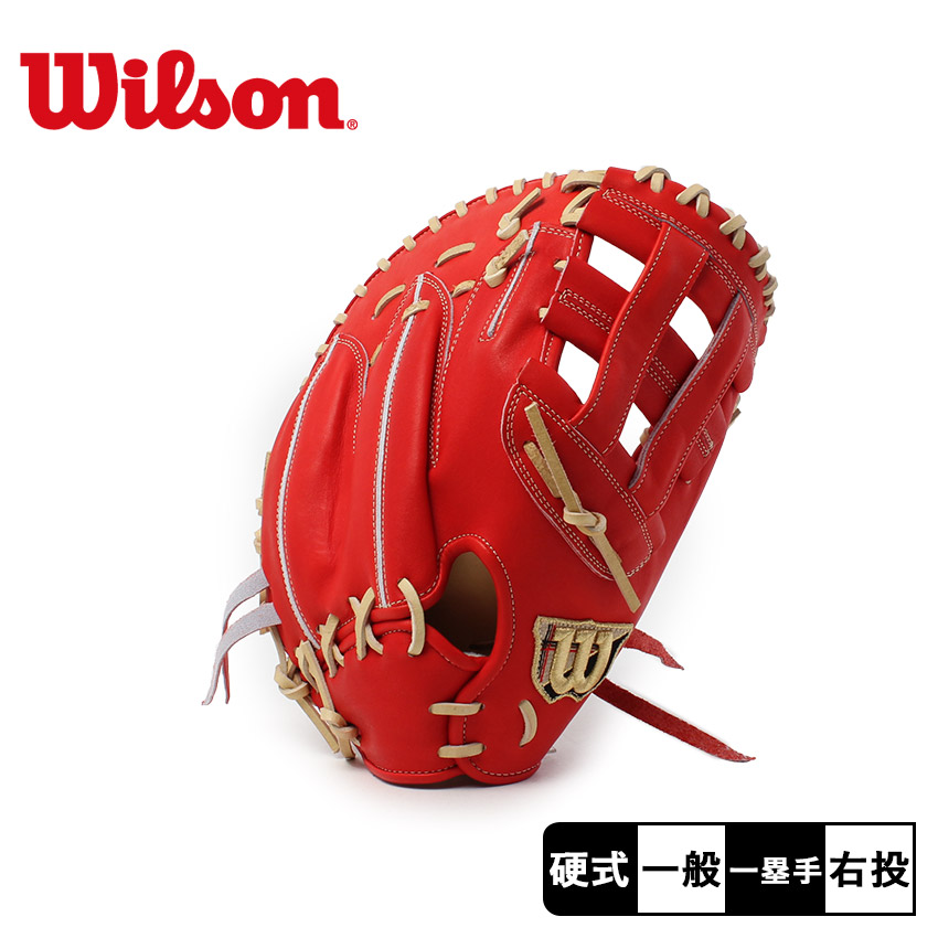 Wilson（ウイルソン） ウィルソン 一塁手用グローブ 大人 一般 WILSON