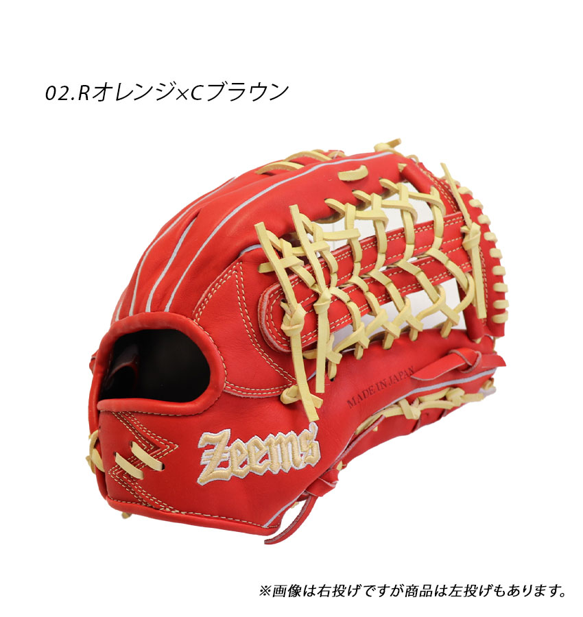 Zeems（ジームス） グローブ メンズ レディース ZEEMS SV-526GGN