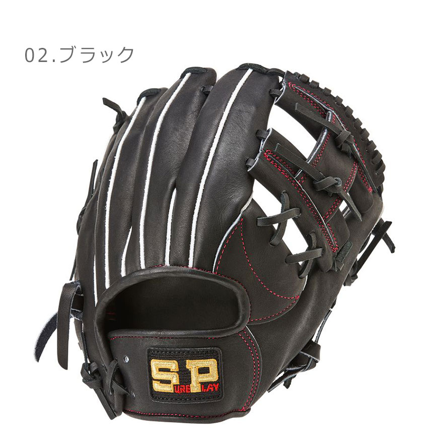 シュアプレイ（SURE PLAY） ジュニア用グローブ キッズ ジュニア 子供
