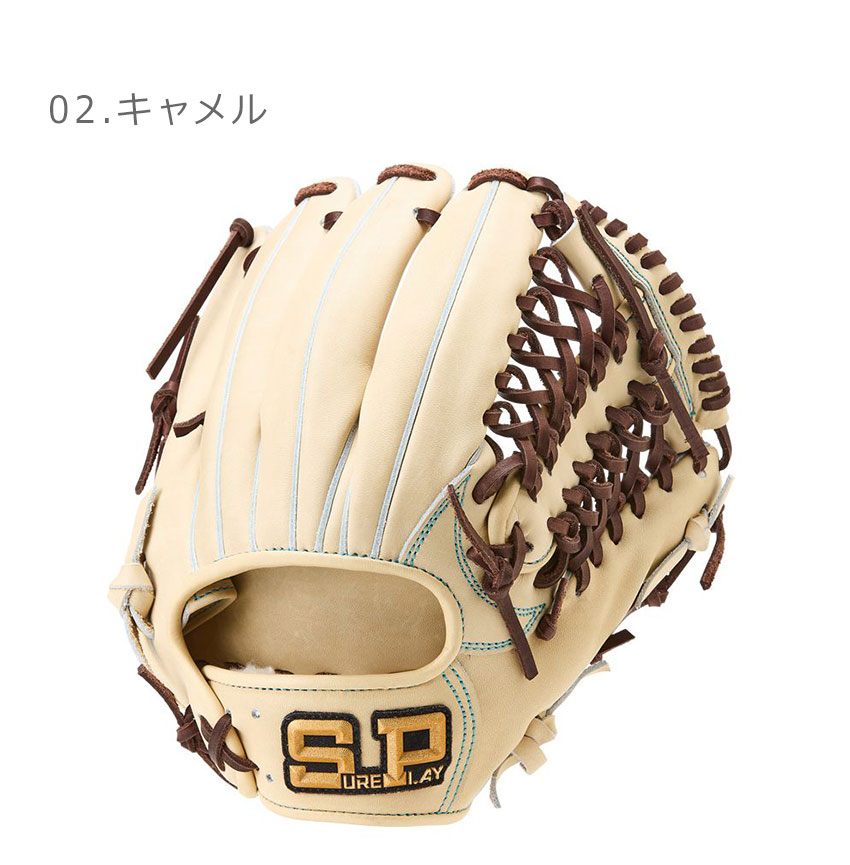 シュアプレイ（SURE PLAY） 内野手用グローブ 大人 一般 硬式グラブ