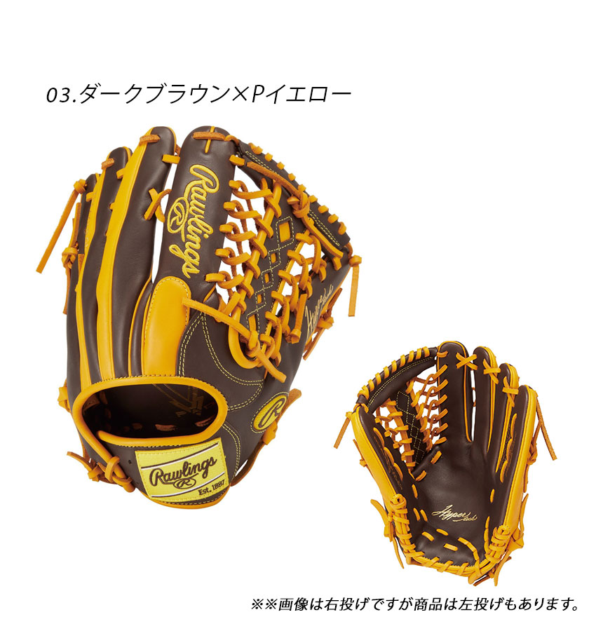 ローリングス グローブ 大人 一般 Rawlings GR4FHTCY719 グレー