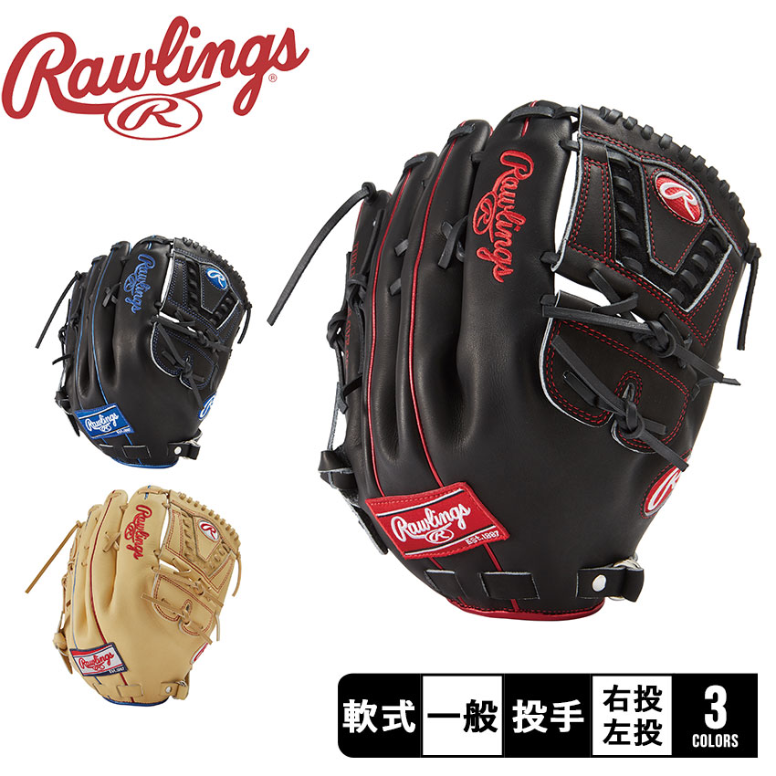 Rawlings（ローリングス） グローブ 大人 一般 軟式 HOH METALLIC 投手