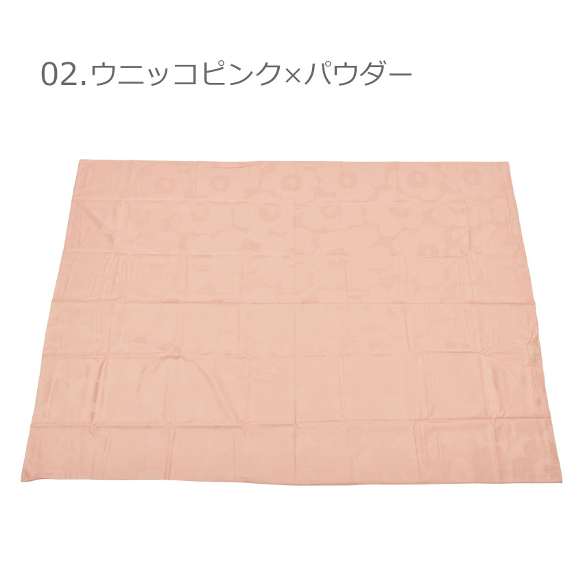 marimekko（マリメッコ） 掛け布団カバー 150cm×210cm デュベカバー