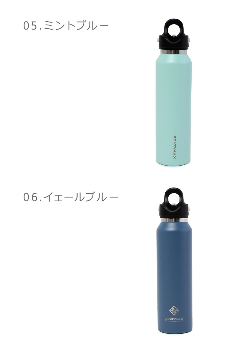 REVOMAX レボマックス 水筒 473ml ワンタッチ REVOMAX V3 ツイスト