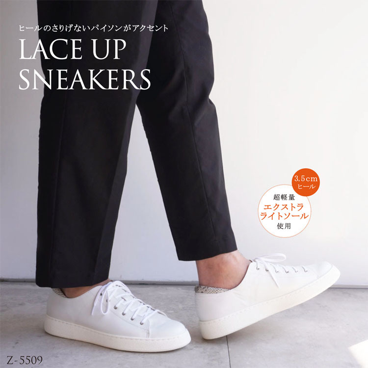 メンズレースアップスニーカー レザースニーカー 白 ホワイト オフ