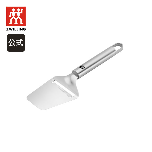 ツヴィリング プロ Pro チーズスライサー カット すりおろし器