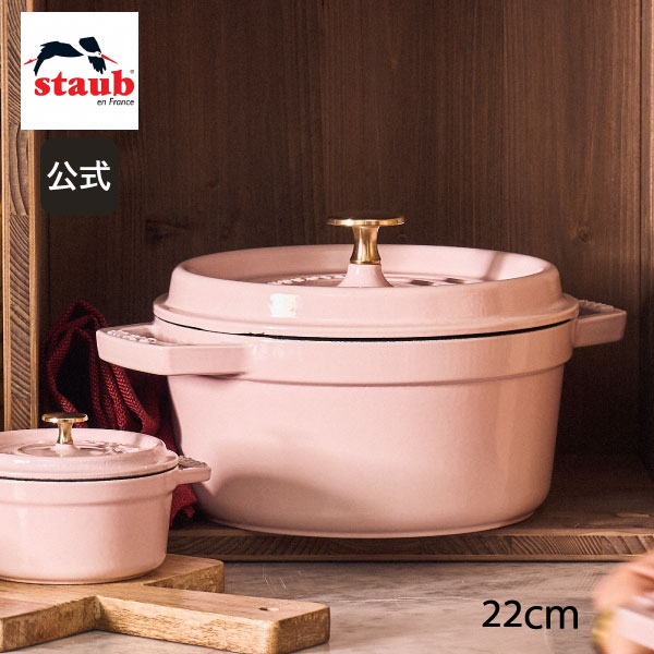 Staub（ストウブ） ハーフテリーヌ ブラック| : ZWILLING・STAUB公式