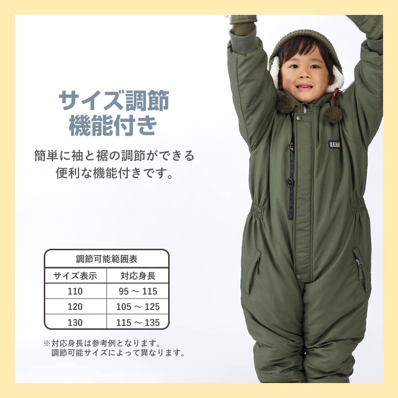 キッズ ジャンプスーツ 男の子 防寒 中綿 撥水加工 フード 110cm 120cm