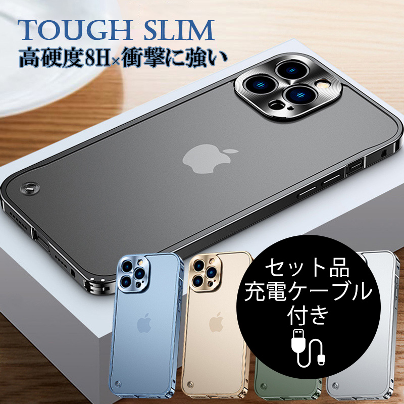 スマホケース iphone 14 pro ケーブル ケース 耐衝撃 iphone14plus